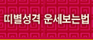 캰